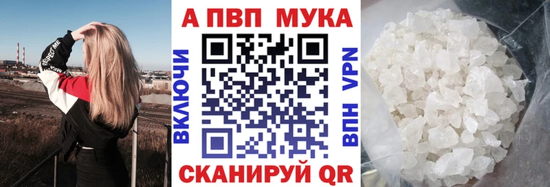 купить  сайты  Полярные Зори  A PVP мука 