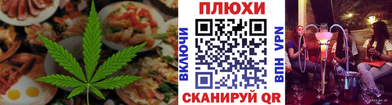 ссылка на мегу   Полярные Зори  Cannafood конопля  купить наркотик 