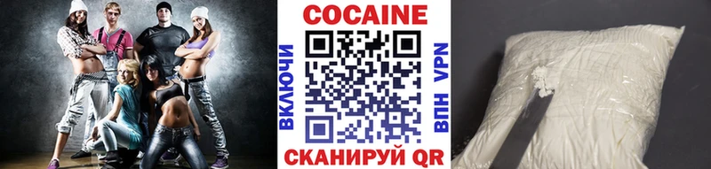 Cocaine Columbia  Полярные Зори 