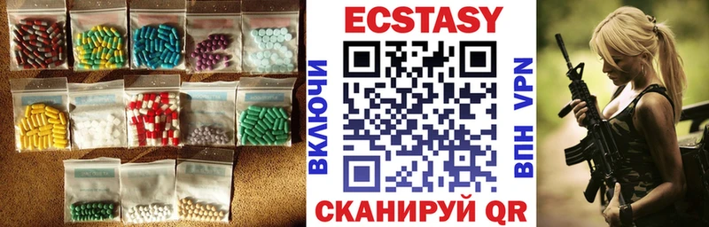 магазин    Полярные Зори  Экстази 99% 