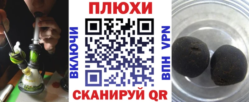 ГАШИШ хэш  наркота  Полярные Зори 
