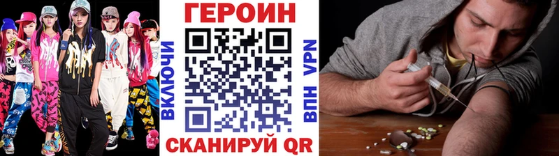 Героин Афган  даркнет сайт  Полярные Зори 