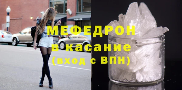 стаф Мегион