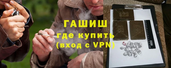 дурь Медногорск
