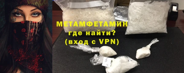 дурь Медногорск