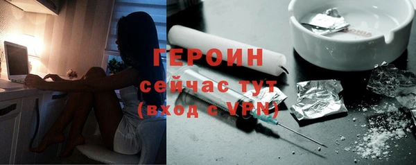 стаф Мегион