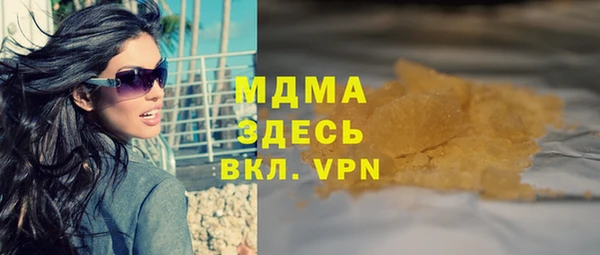 скорость mdpv Медвежьегорск