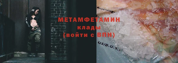 дурь Медногорск