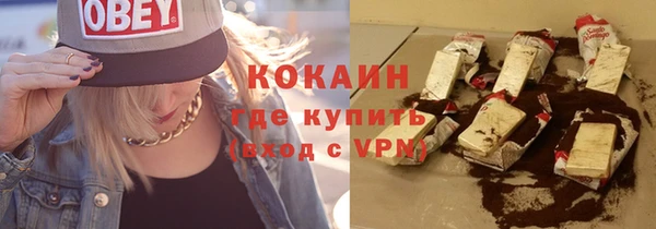 стаф Мегион