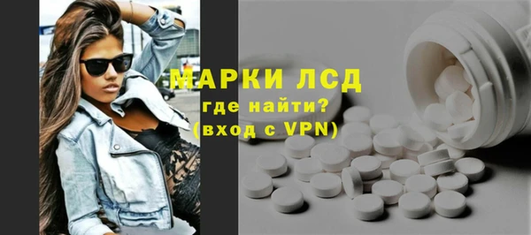 стаф Мегион
