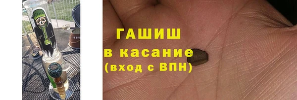 дурь Медногорск