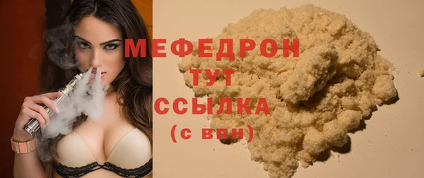 стаф Мегион