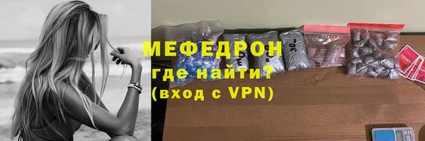 кокаин перу Магас