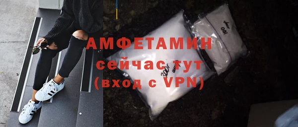 стаф Мегион