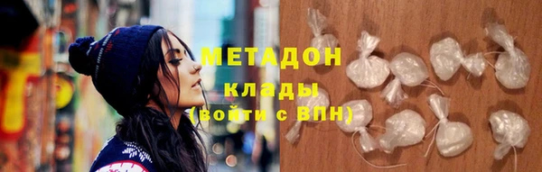 скорость mdpv Медвежьегорск