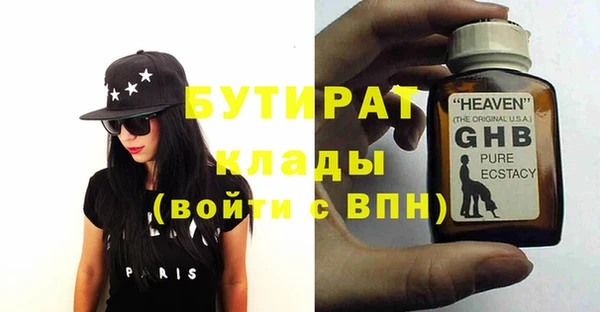дурь Медногорск
