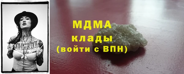 скорость mdpv Медвежьегорск