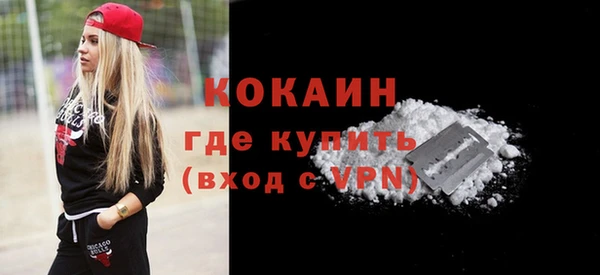 стаф Мегион