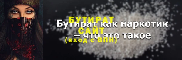 стаф Мегион