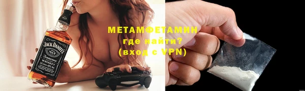 дурь Медногорск
