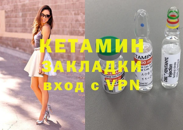 стаф Мегион