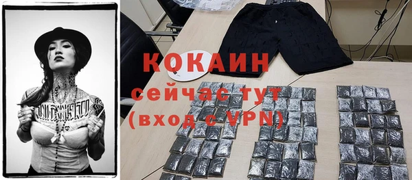 скорость mdpv Медвежьегорск