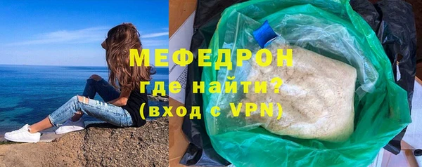 дурь Медногорск
