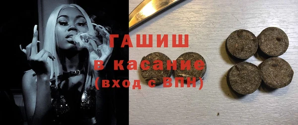 стаф Мегион