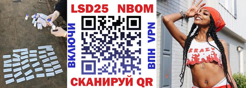 Лсд 25 экстази кислота  где купить   даркнет Telegram  Полярные Зори 