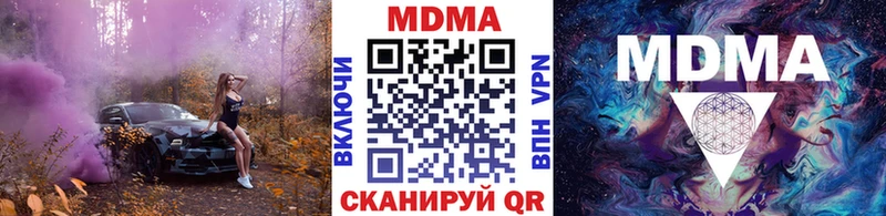 blacksprut ONION Полярные Зори MDMA кристаллы закладка