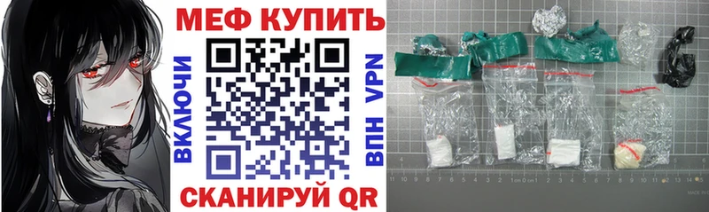 МЕФ кристаллы Полярные Зори