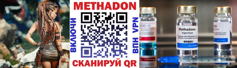 Метадон мёд  Полярные Зори 