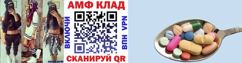Первитин пудра  Полярные Зори 