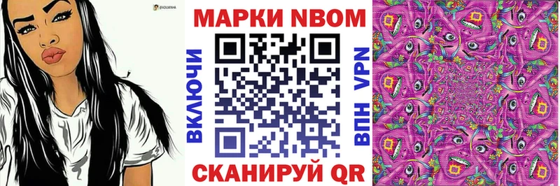 mega сайт  Полярные Зори  Марки NBOMe 1,5мг 